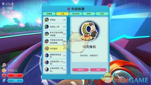 《史莱姆牧场》1.4版本更新内容汇总