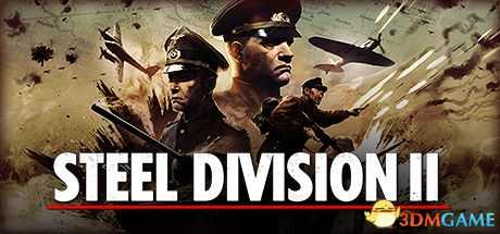 《钢铁之师2》图文攻略 全战役流程攻略