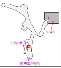 《如龙5：圆梦者》冴岛大河第三章全支线任务攻略