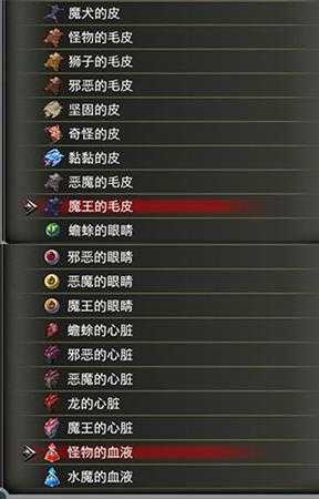 《赤痕：夜之仪式》全素材列表分享