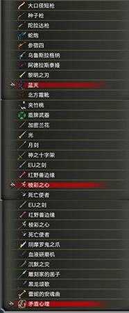 《赤痕：夜之仪式》全武器列表分享