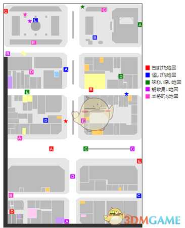 《如龙5：圆梦者》全宝物位置指南 寻宝成就攻略