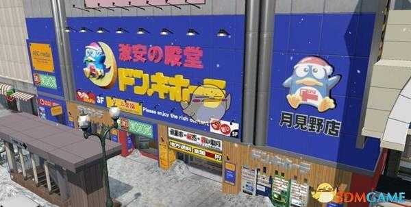 《如龙5：圆梦者》全投币式储物柜位置指南