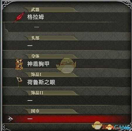 《赤痕：夜之仪式》忍者赛跑稳赢攻略