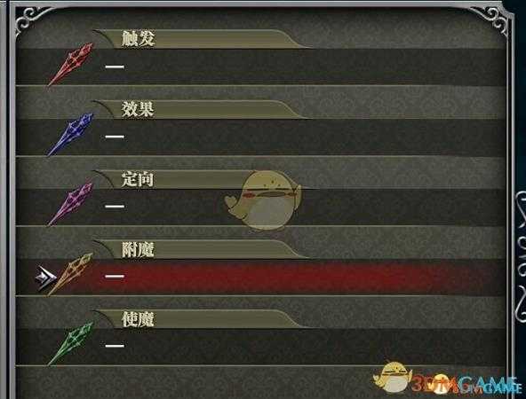 《赤痕：夜之仪式》忍者赛跑稳赢攻略