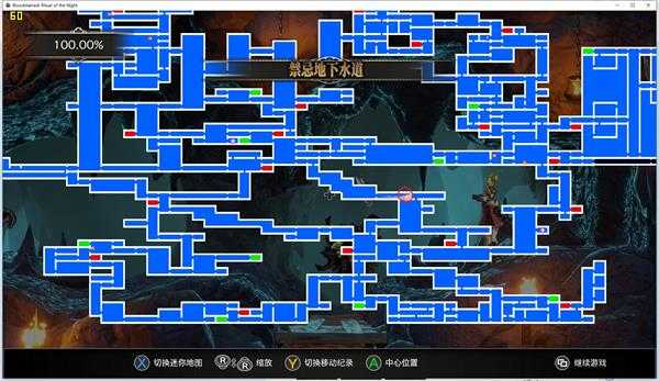 《赤痕：夜之仪式》变声面具位置分享