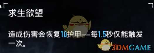 《收获日2》暴击一字马加点指南