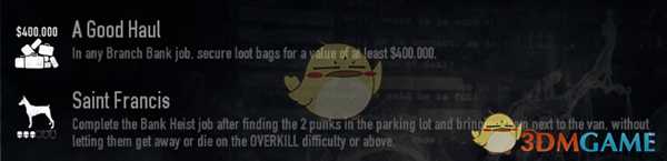 《收获日2》银行劫案：黄金/现金/保险箱成就达成指南