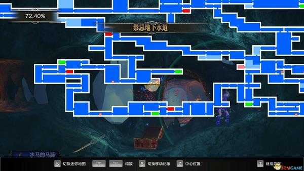 《赤痕：夜之仪式》全HP上限道具位置一览