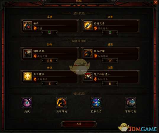 《暗黑破坏神3》国服挑战秘境第105期攻略