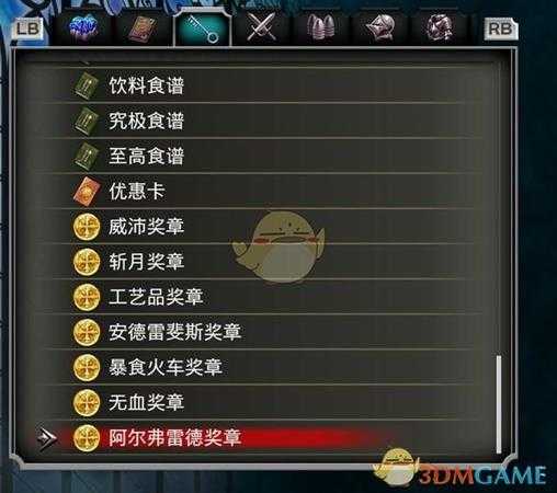 《赤痕：夜之仪式》吉贝尔奖章怎么获得