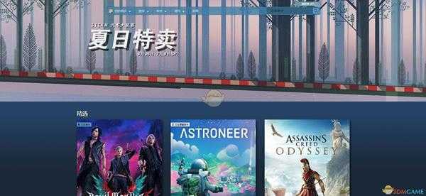 2019steam夏季促销17块优惠券获得方法介绍