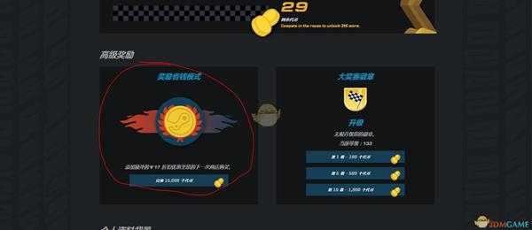 2019steam夏季促销17块优惠券获得方法介绍