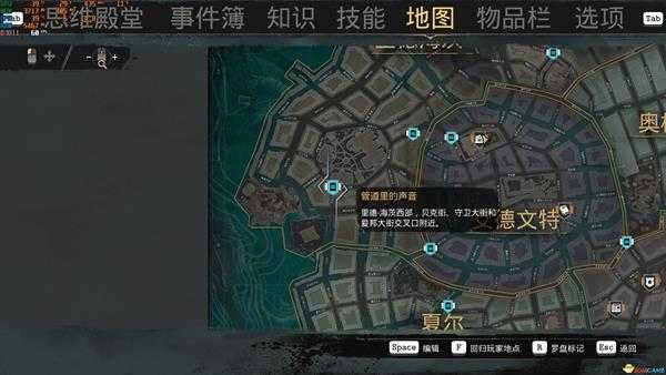 《沉没之城》管道里的声音位置一览