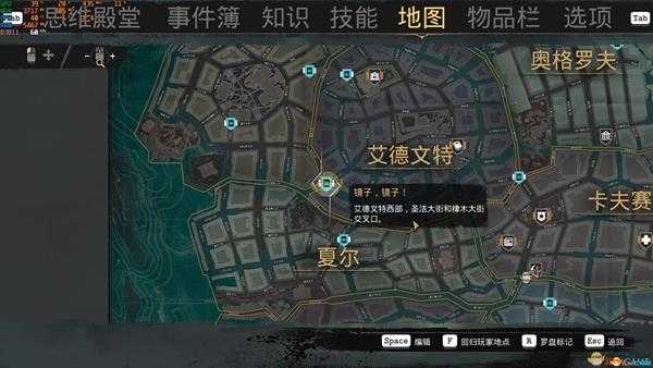 《沉没之城》镜子镜子位置一览