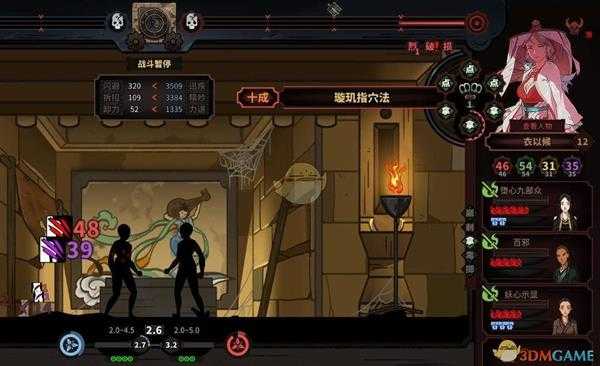 《太吾绘卷》武器的发挥和发挥需求介绍