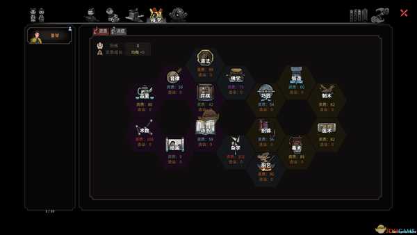 《太吾绘卷》武器针匣种类分析大全