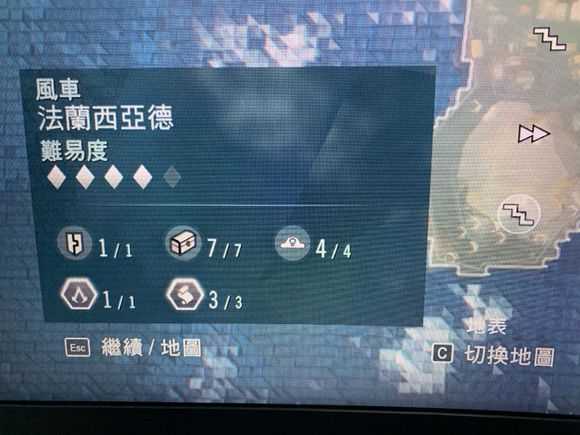 刺客信条大革命老鹰解锁