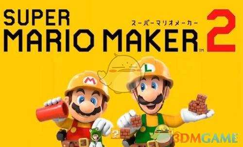 《超级马里奥制造2》有tas跳吗
