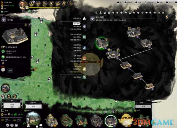 《全面战争：三国》农业省建筑配置讨论分享