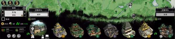 《全面战争：三国》农业省建筑配置讨论分享