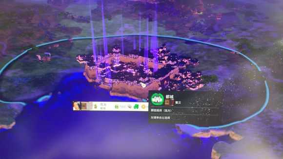 《全面战争：三国》商业区建设心得分享