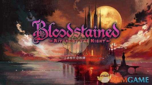 《赤痕：夜之仪式》牛怪的牛奶在哪获得