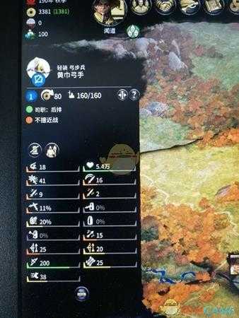《全面战争：三国》兵种使用武器数值分析——黄巾弓手匕首