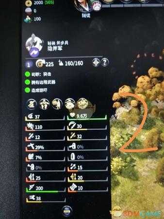 《全面战争：三国》兵种使用武器数值分析——双斧
