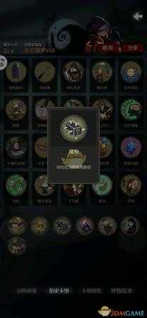 《月圆之夜》噩梦7难度魔术师通关攻略——陷阱魔法扑克流