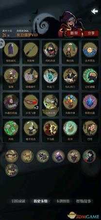 《月圆之夜》噩梦7难度魔术师通关攻略——陷阱魔法扑克流