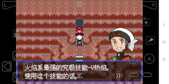 究极绿宝石v热焰怎么学