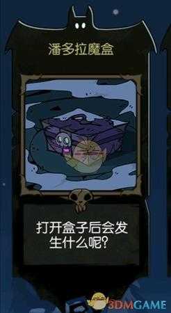 《月圆之夜》各设施出现机制介绍