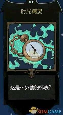 《月圆之夜》各设施出现机制介绍