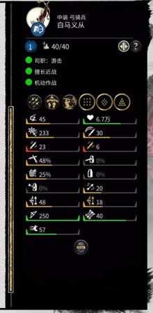 《全面战争：三国》高伤箭杀伤/破甲分析归纳