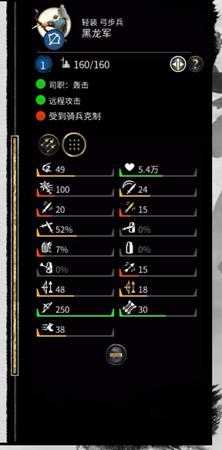 《全面战争：三国》高伤箭杀伤/破甲分析归纳