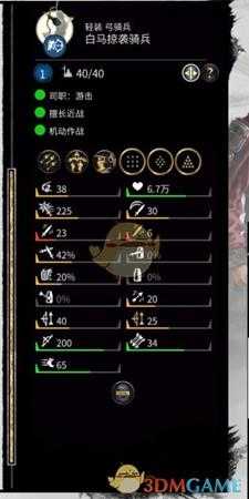 《全面战争：三国》破甲箭杀伤/破甲分析归纳