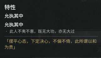 《全面战争：三国》诸侯外交特性分析归纳