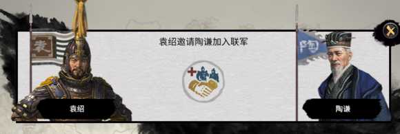 《全面战争：三国》传奇人物曹操外交特性分享一览