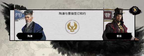 《全面战争：三国》传奇人物曹操外交特性分享一览