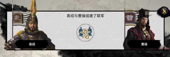 《全面战争：三国》传奇人物曹操外交特性分享一览