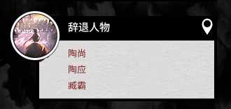 《全面战争：三国》传奇人物曹操外交特性分享一览