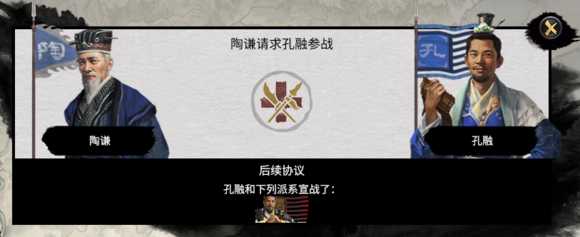 《全面战争：三国》传奇人物曹操外交特性分享一览