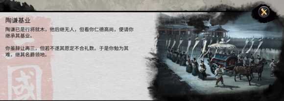 《全面战争：三国》传奇人物曹操外交特性分享一览