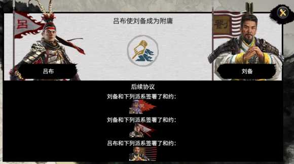 《全面战争：三国》传奇人物曹操外交特性分享一览