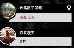 《全面战争：三国》传奇人物曹操外交特性分享一览