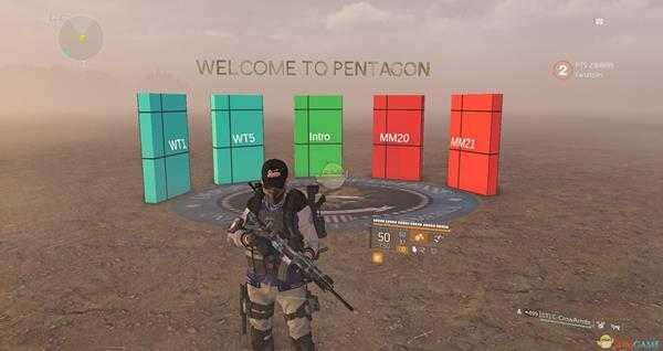 《全境封锁2》五角大楼特殊场景一览