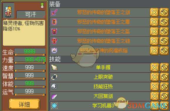 《武器店物语》可汗入手任务一览