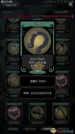 《月圆之夜》盾刺流卡组指南