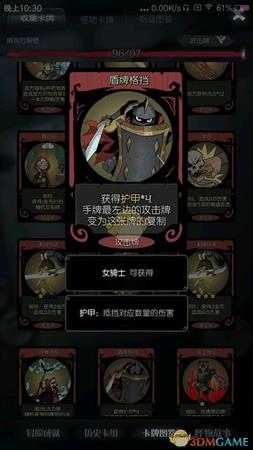 《月圆之夜》盾刺流卡组指南